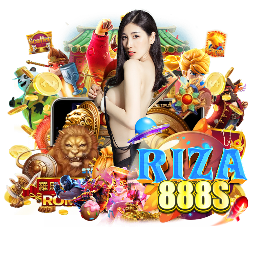 riza888 เครดิตฟรี